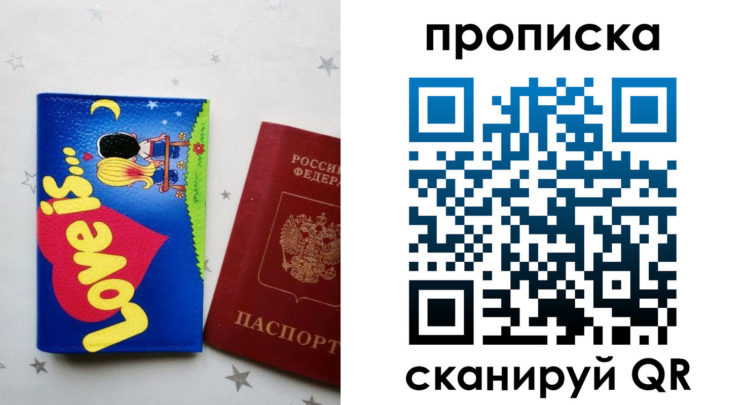 прописка иностранных граждан в Коврове