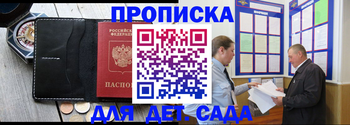 миграционный учет в Коврове