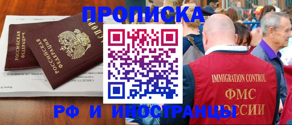 найти адрес прописки в Коврове
