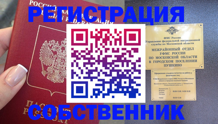 форма 3 в Коврове