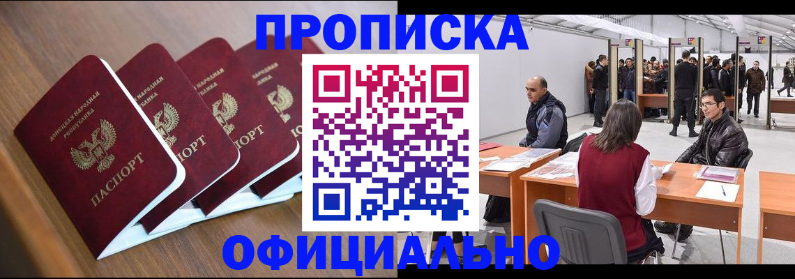 временная регистрация адрес в Коврове